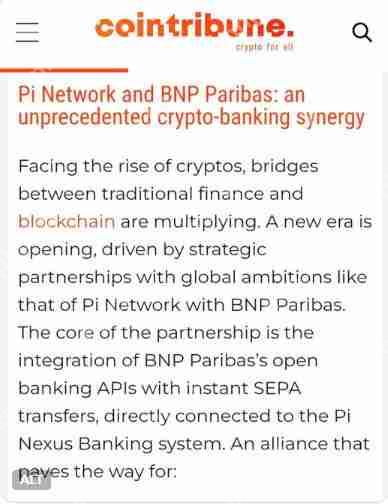 Pi 与BNP Paribas传出合作信号，这将如何重塑银行与区块链之间的信任桥梁？